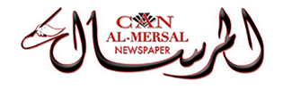 Al-Mersal